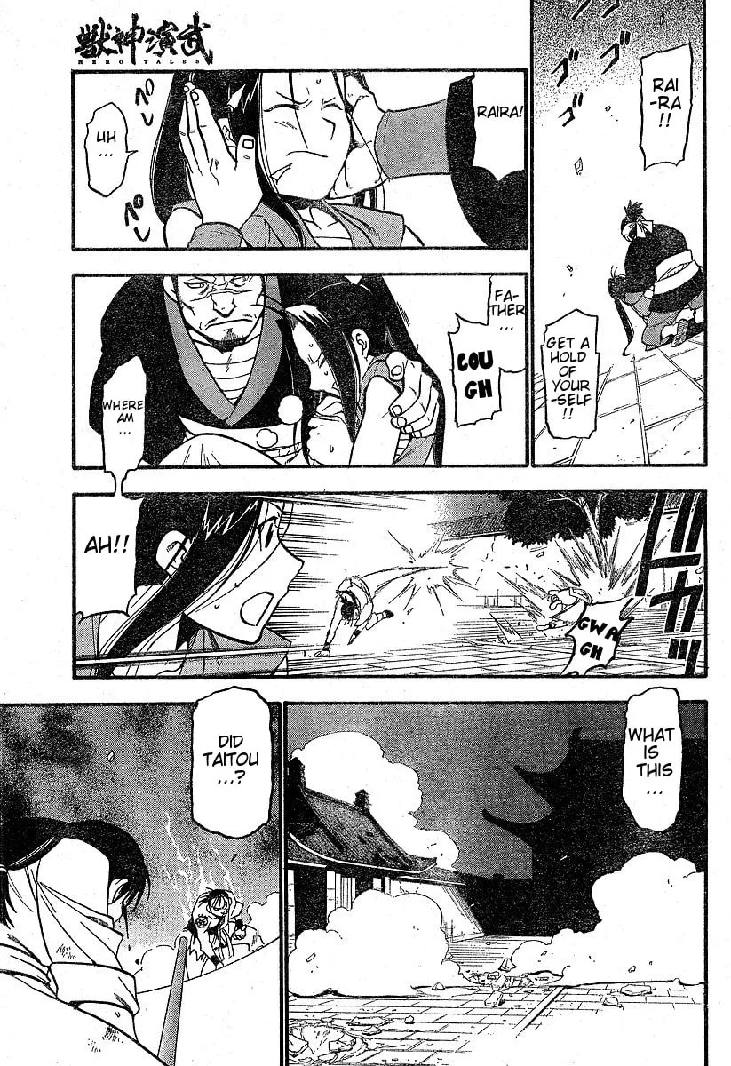 Read HERO TALES chapter 1 image 45 on Lezhin