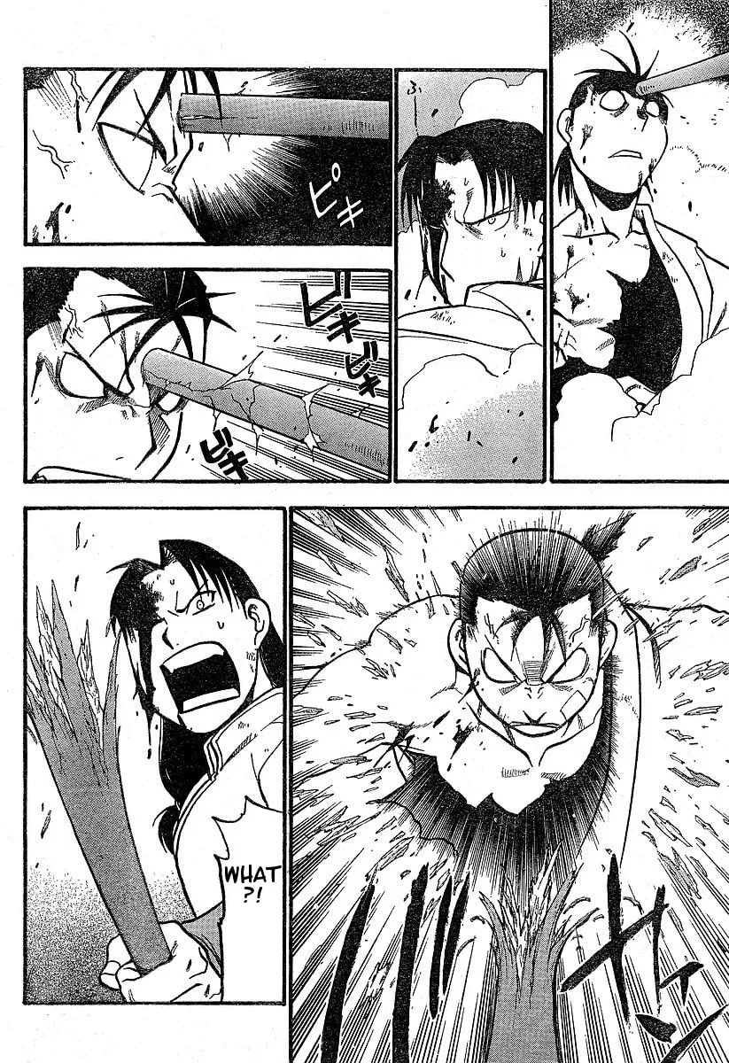 Read HERO TALES chapter 1 image 48 on Lezhin