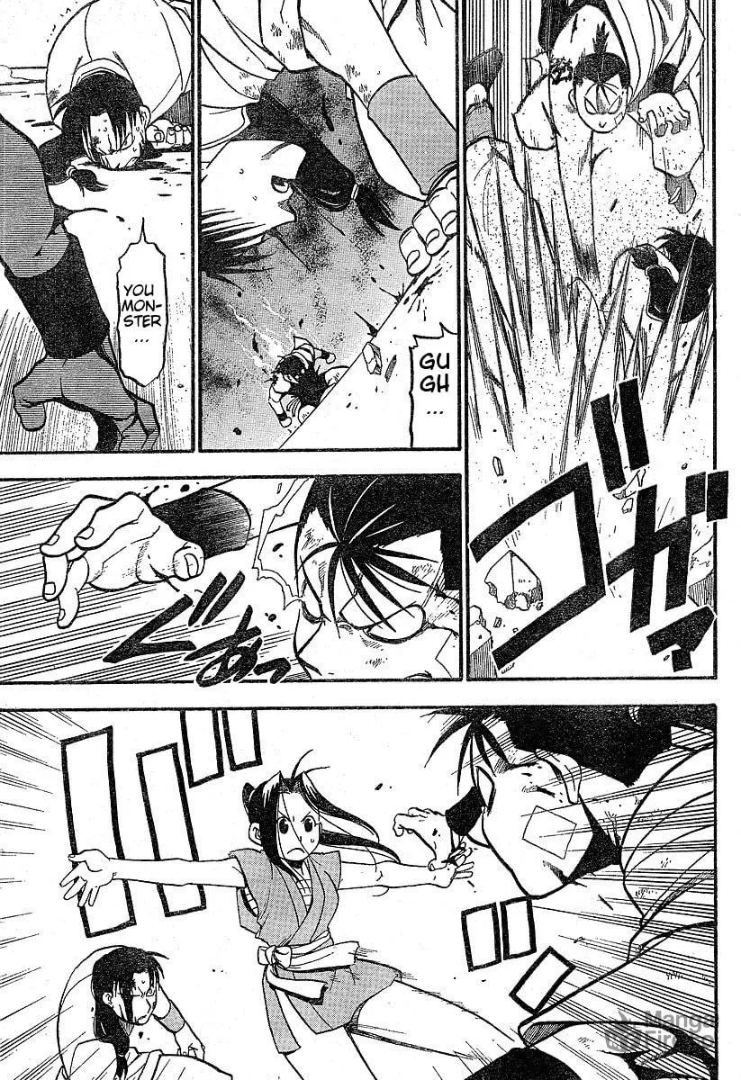 Read HERO TALES chapter 1 image 49 on Lezhin