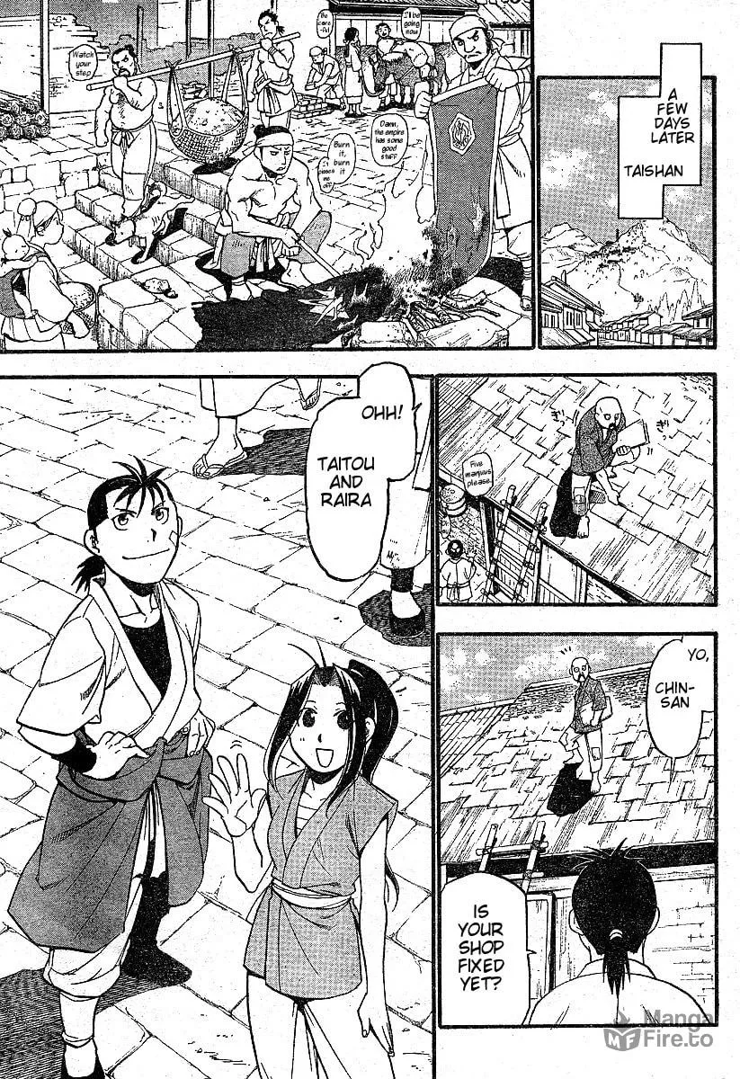 Read HERO TALES chapter 1 image 5 on Lezhin