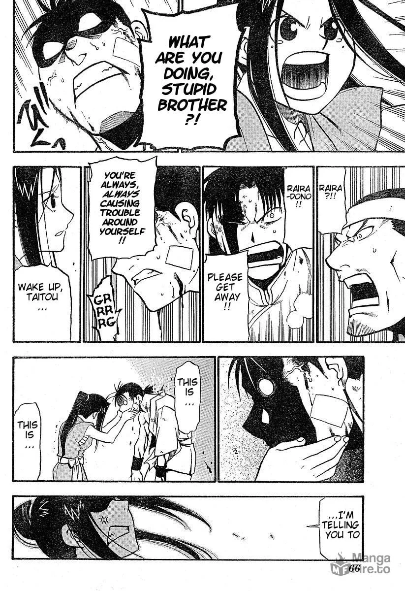 Read HERO TALES chapter 1 image 50 on Lezhin