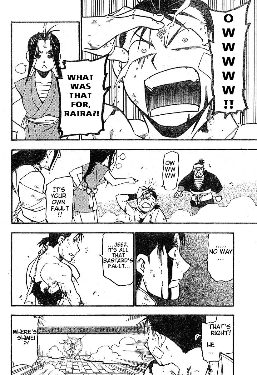 Read HERO TALES chapter 1 image 52 on Lezhin