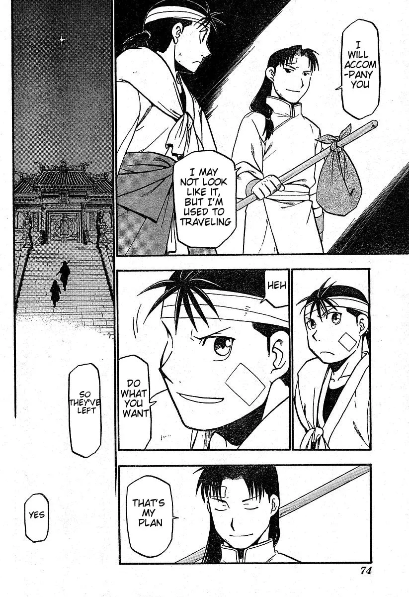 Read HERO TALES chapter 1 image 58 on Lezhin