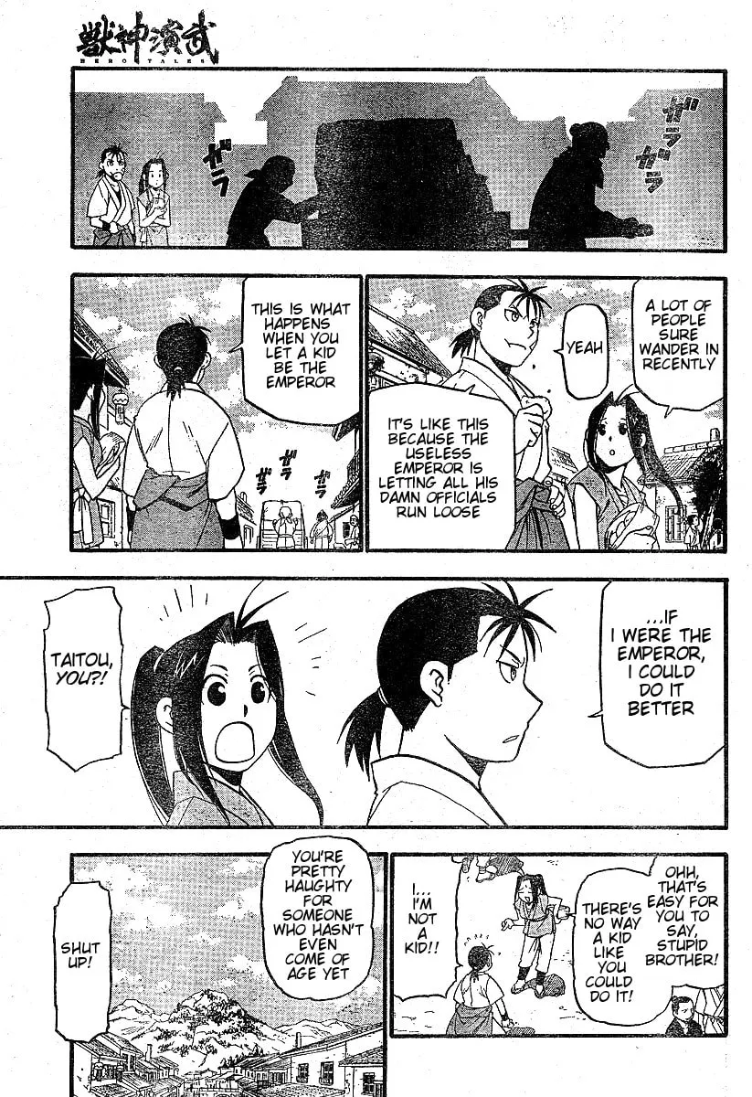 Read HERO TALES chapter 1 image 7 on Lezhin