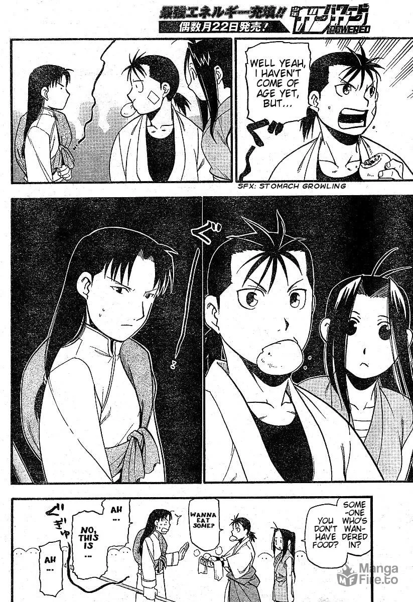 Read HERO TALES chapter 1 image 8 on Lezhin