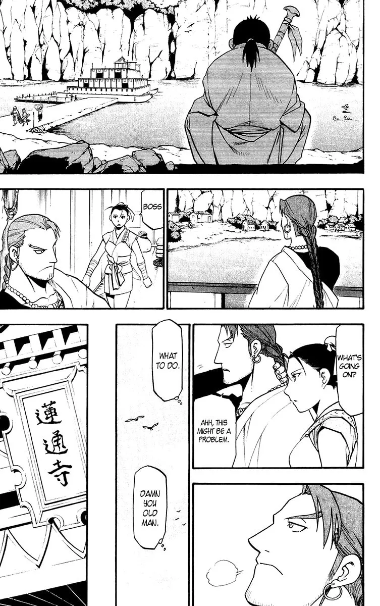Read HERO TALES chapter 10 image 12 on Lezhin