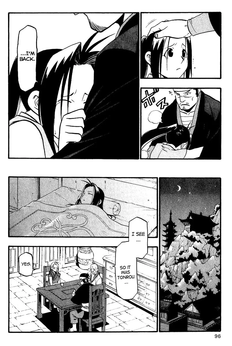 Read HERO TALES chapter 10 image 15 on Lezhin