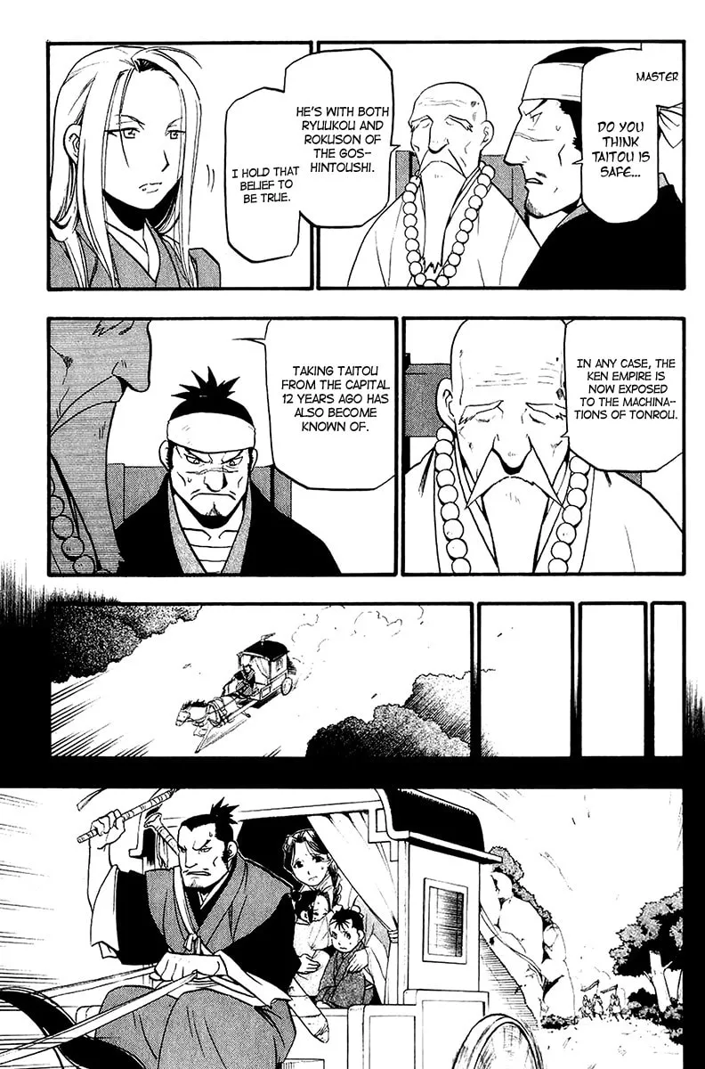Read HERO TALES chapter 10 image 16 on Lezhin
