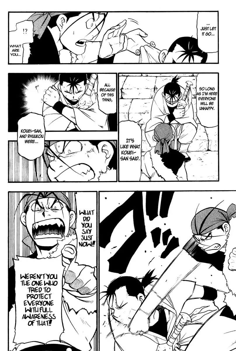 Read HERO TALES chapter 10 image 21 on Lezhin