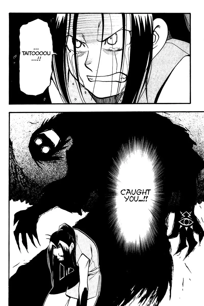 Read HERO TALES chapter 10 image 45 on Lezhin