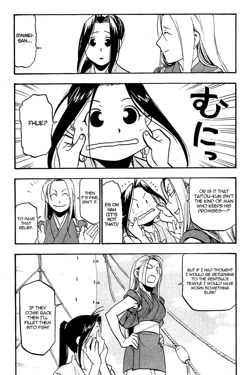 Read HERO TALES chapter 10 image 6 on Lezhin