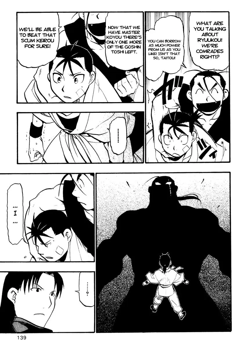 Read HERO TALES chapter 11 image 10 on Lezhin