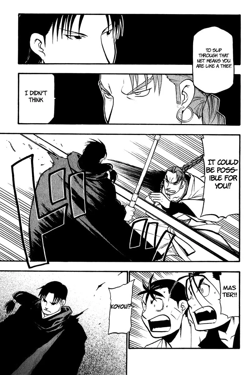 Read HERO TALES chapter 11 image 12 on Lezhin