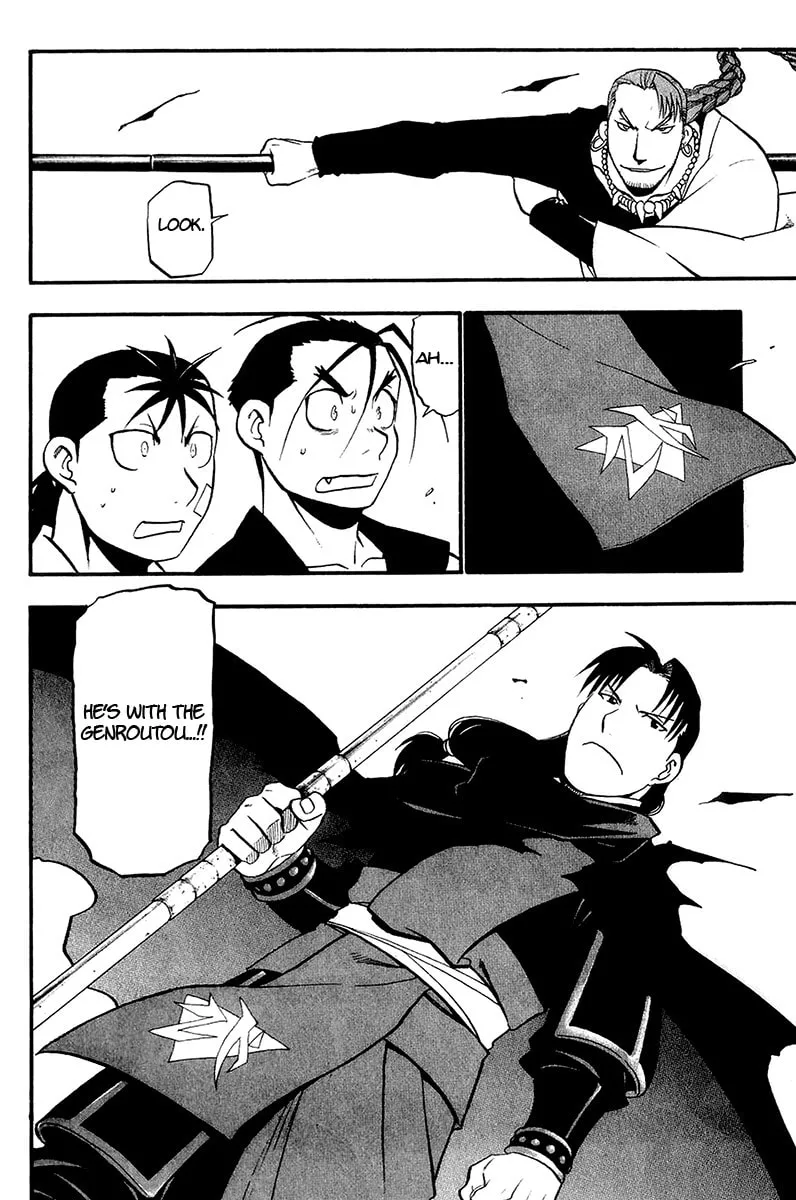 Read HERO TALES chapter 11 image 13 on Lezhin