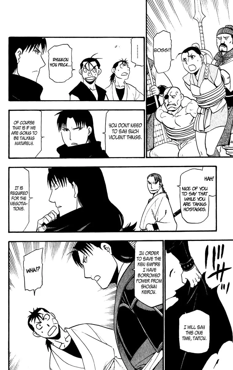 Read HERO TALES chapter 11 image 15 on Lezhin
