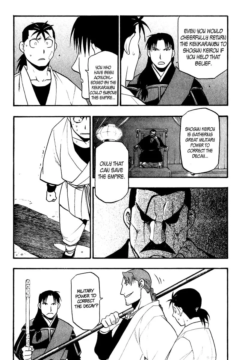 Read HERO TALES chapter 11 image 16 on Lezhin