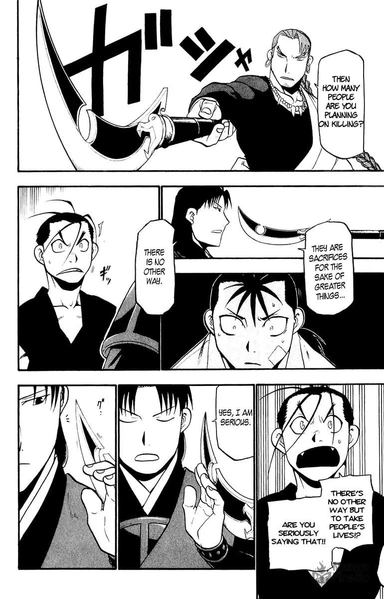 Read HERO TALES chapter 11 image 17 on Lezhin