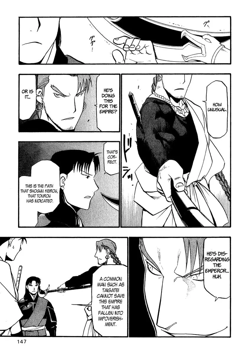Read HERO TALES chapter 11 image 18 on Lezhin