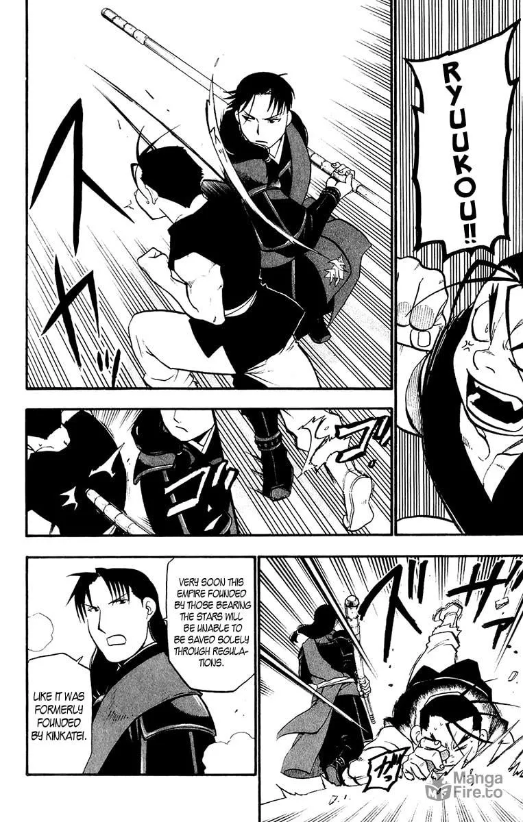 Read HERO TALES chapter 11 image 19 on Lezhin