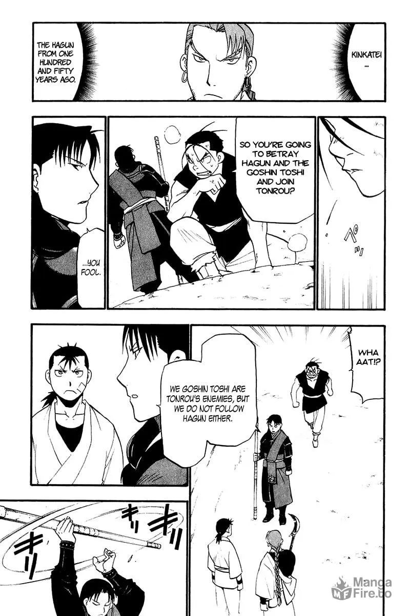 Read HERO TALES chapter 11 image 20 on Lezhin