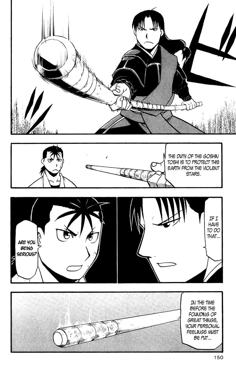 Read HERO TALES chapter 11 image 21 on Lezhin