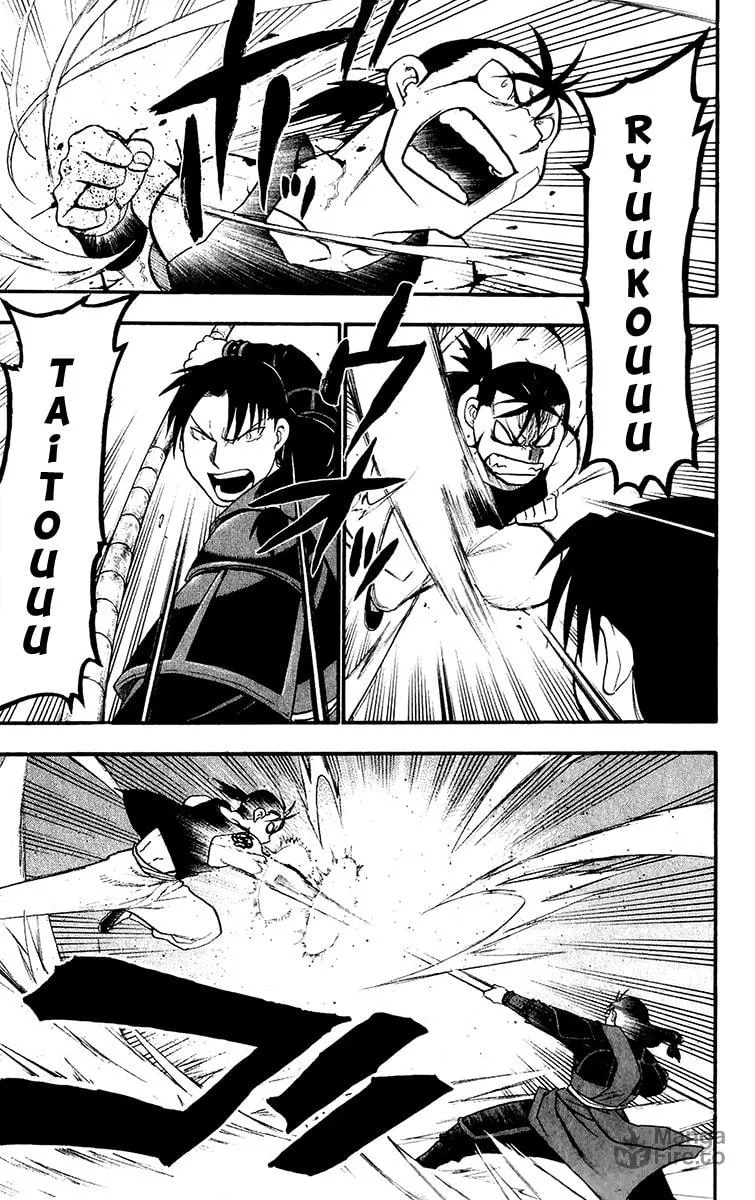 Read HERO TALES chapter 11 image 26 on Lezhin