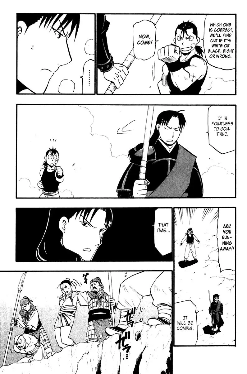 Read HERO TALES chapter 11 image 30 on Lezhin