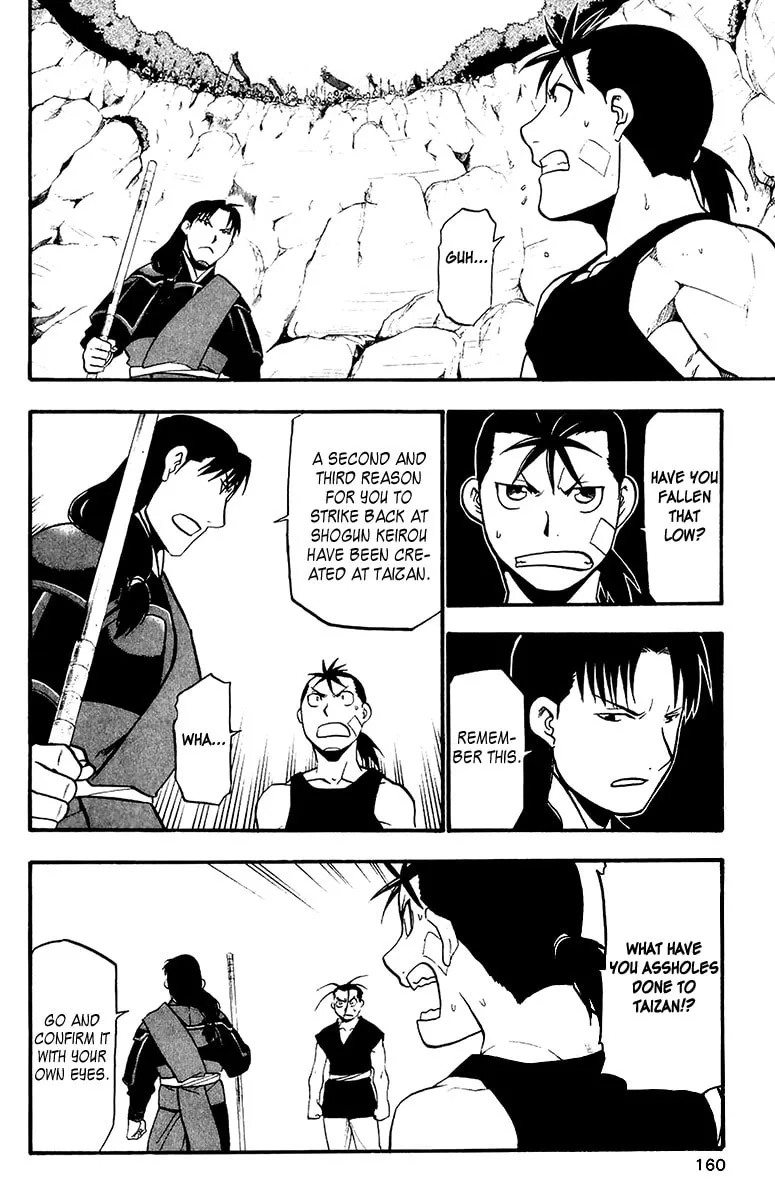 Read HERO TALES chapter 11 image 31 on Lezhin
