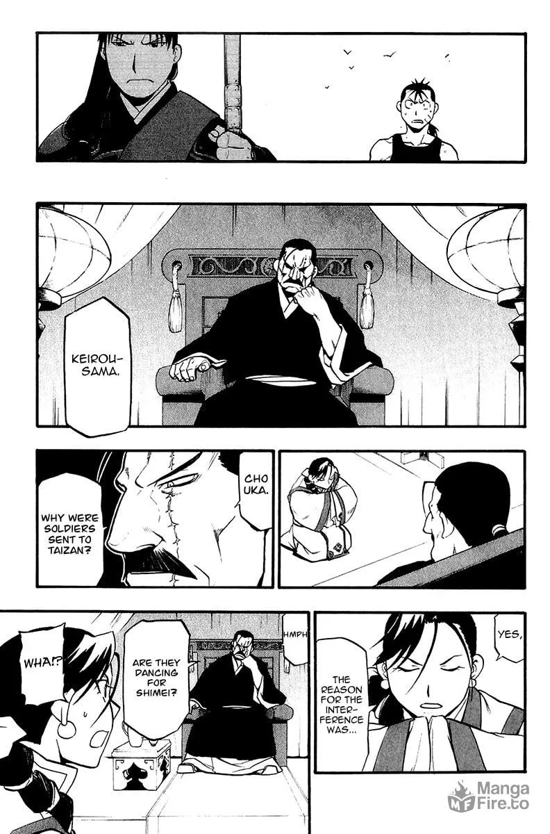 Read HERO TALES chapter 11 image 32 on Lezhin