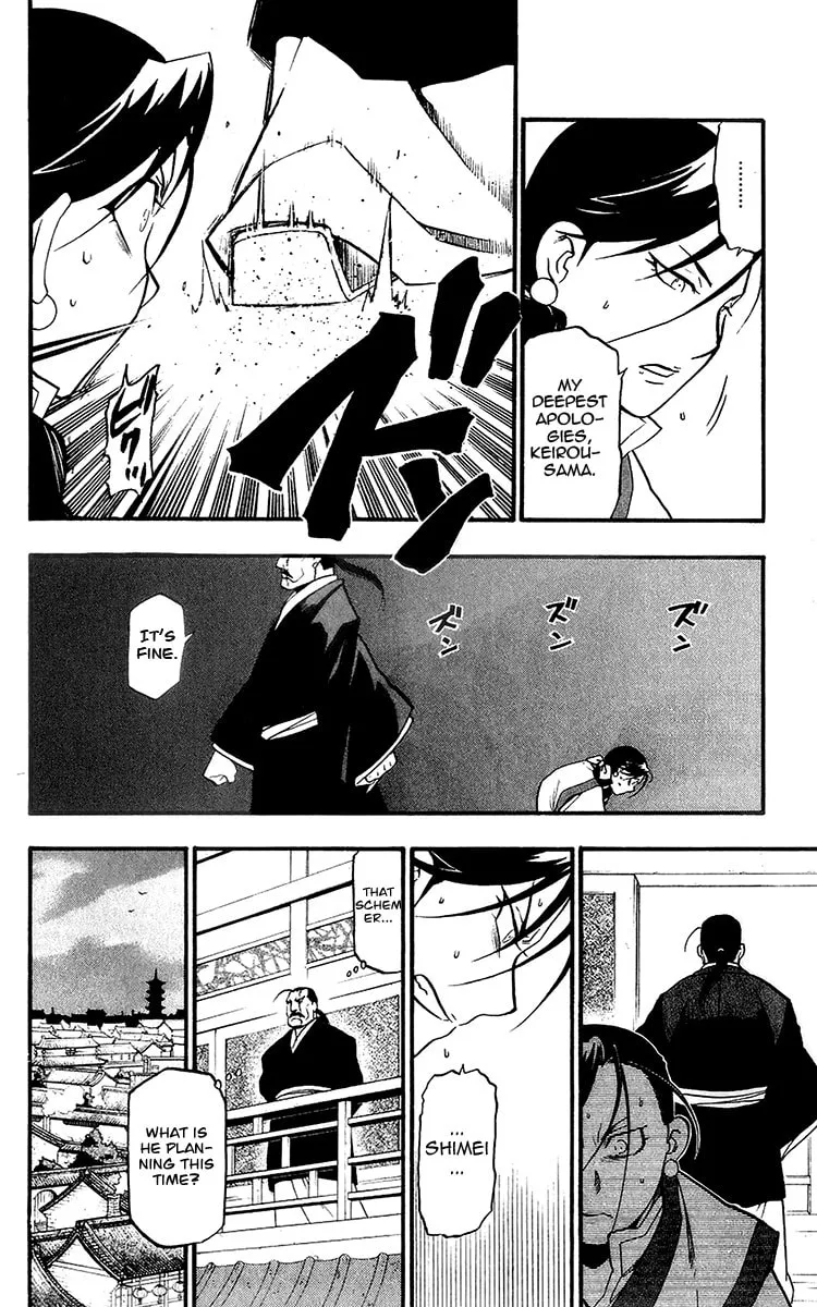 Read HERO TALES chapter 11 image 33 on Lezhin