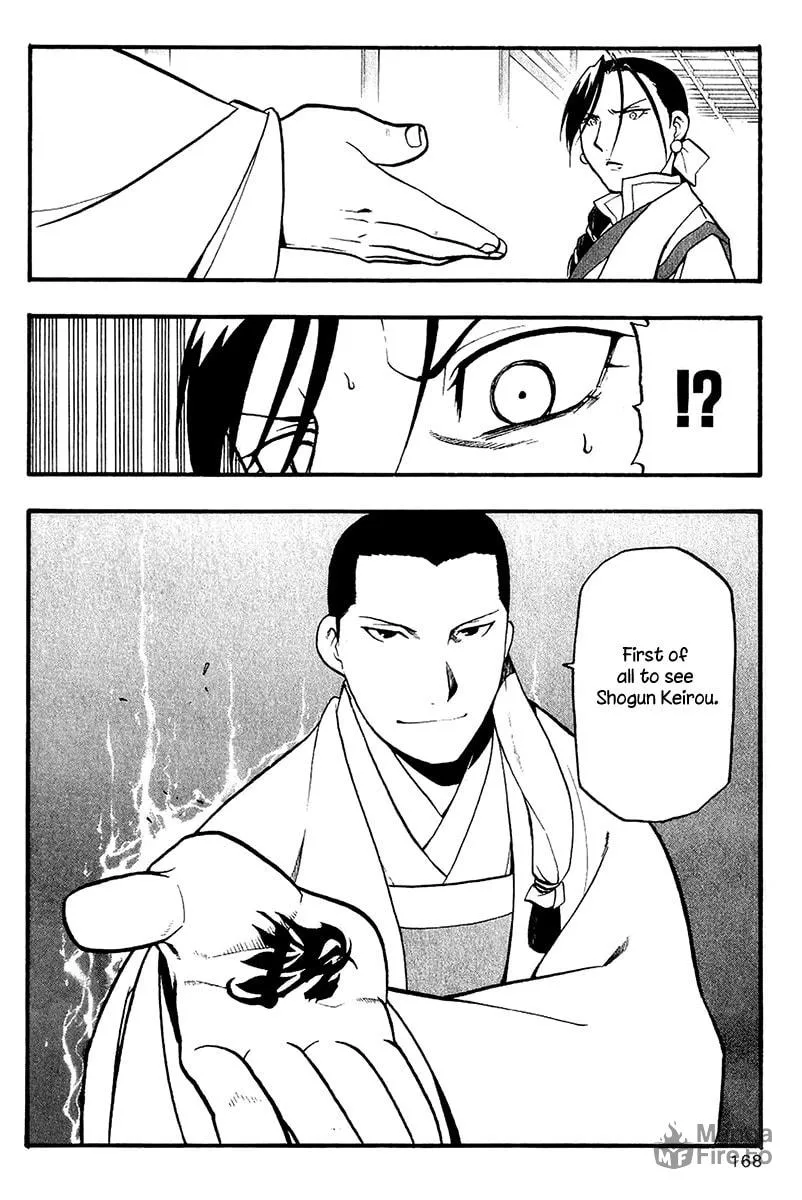 Read HERO TALES chapter 11 image 39 on Lezhin