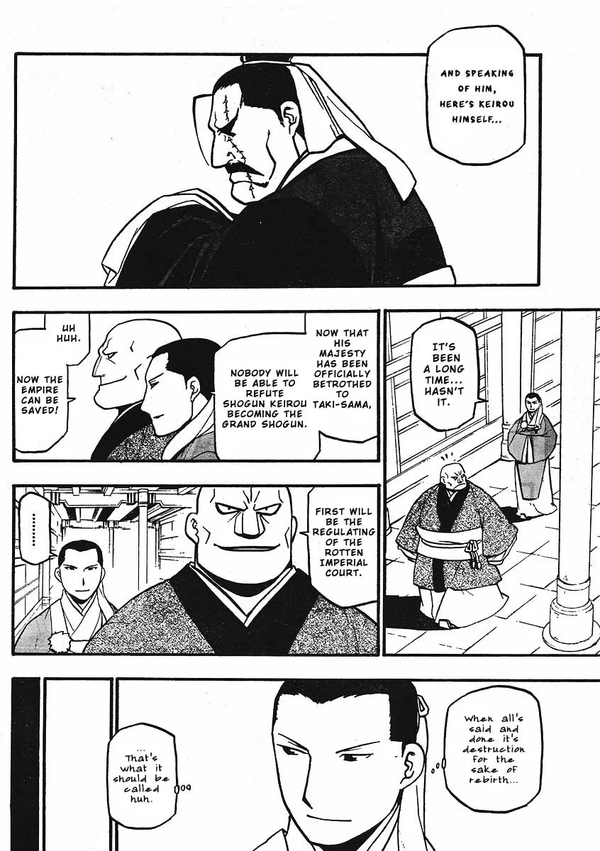 Read HERO TALES chapter 12 image 11 on Lezhin