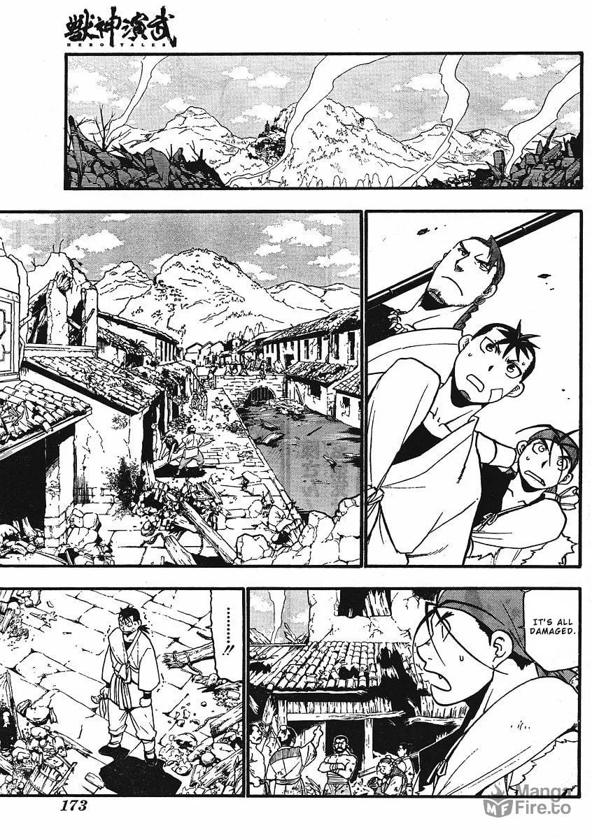 Read HERO TALES chapter 12 image 12 on Lezhin