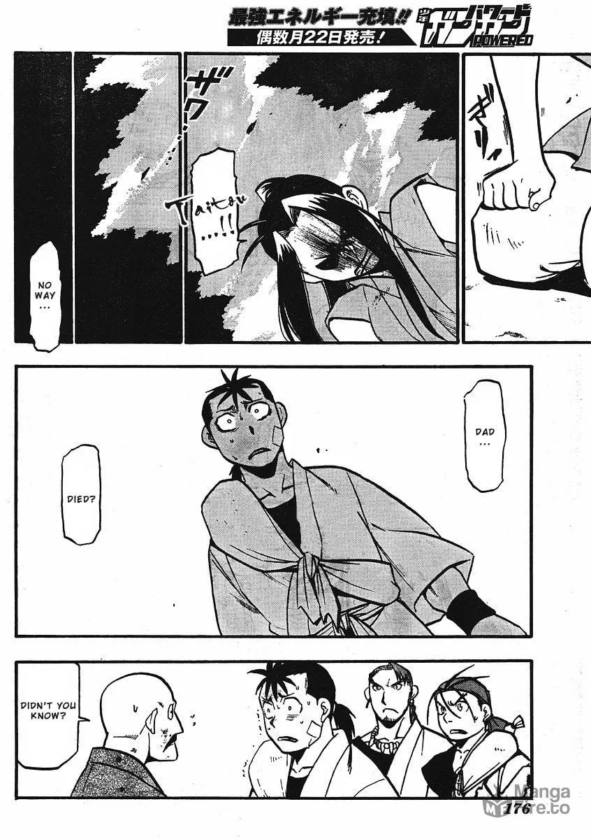 Read HERO TALES chapter 12 image 15 on Lezhin