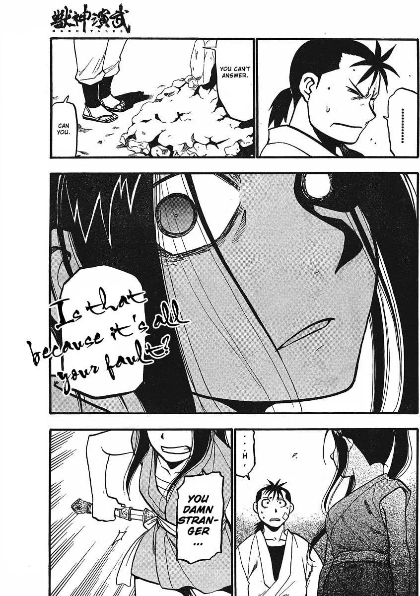 Read HERO TALES chapter 12 image 24 on Lezhin