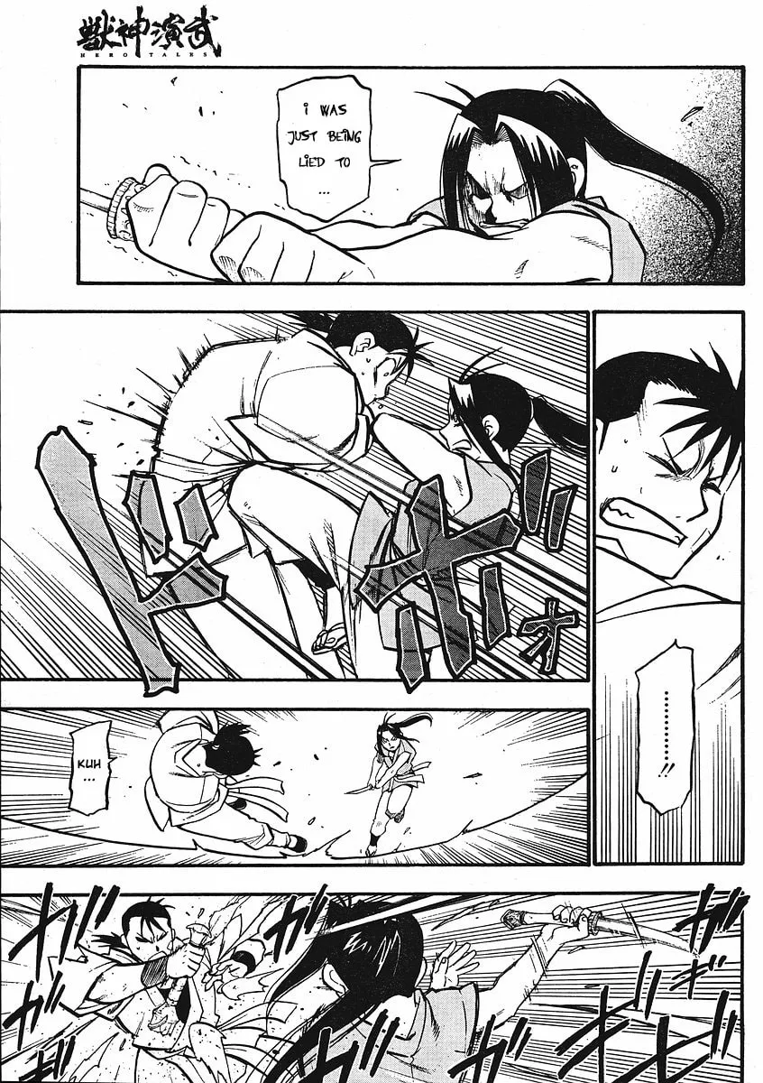 Read HERO TALES chapter 12 image 26 on Lezhin