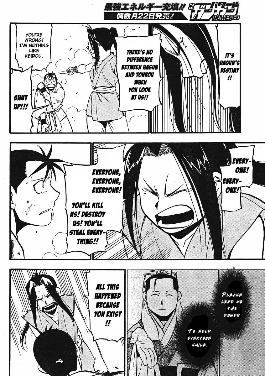 Read HERO TALES chapter 12 image 29 on Lezhin