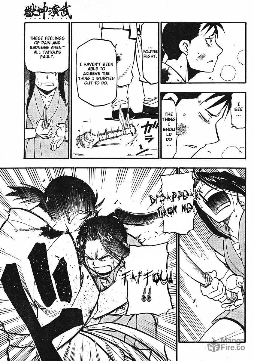 Read HERO TALES chapter 12 image 30 on Lezhin