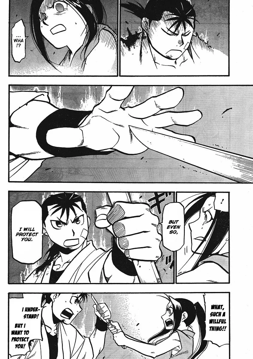 Read HERO TALES chapter 12 image 31 on Lezhin
