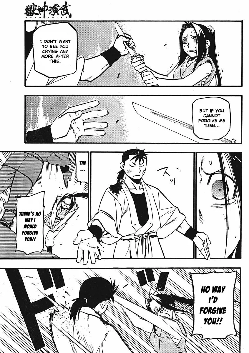 Read HERO TALES chapter 12 image 32 on Lezhin