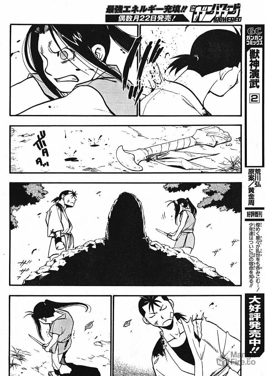 Read HERO TALES chapter 12 image 33 on Lezhin
