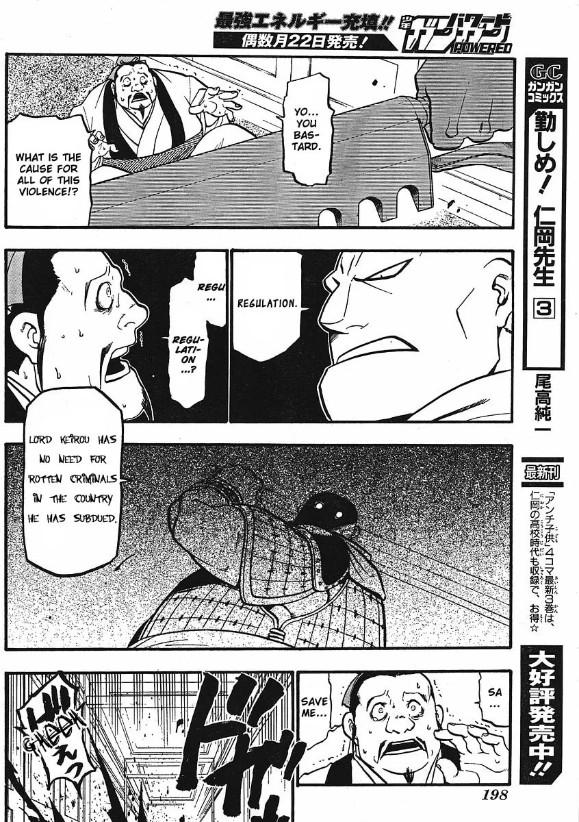 Read HERO TALES chapter 12 image 37 on Lezhin