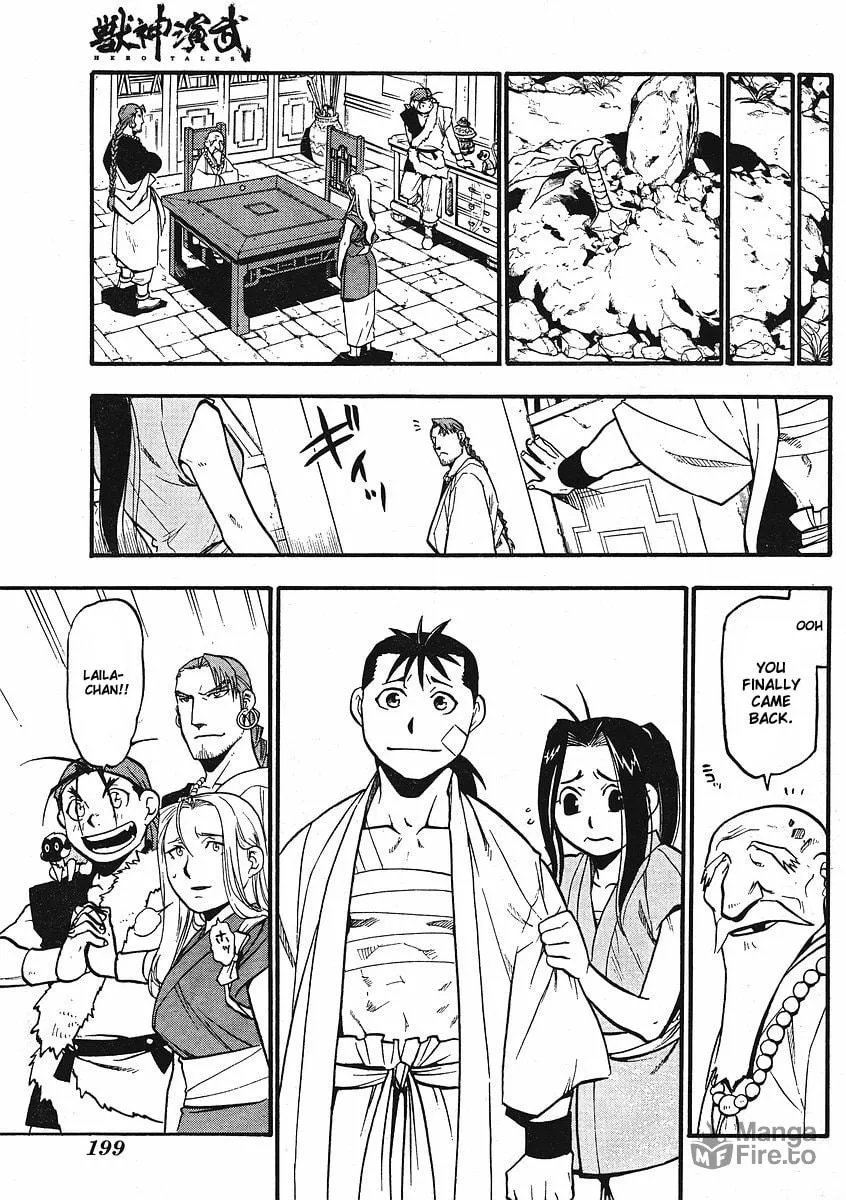 Read HERO TALES chapter 12 image 38 on Lezhin