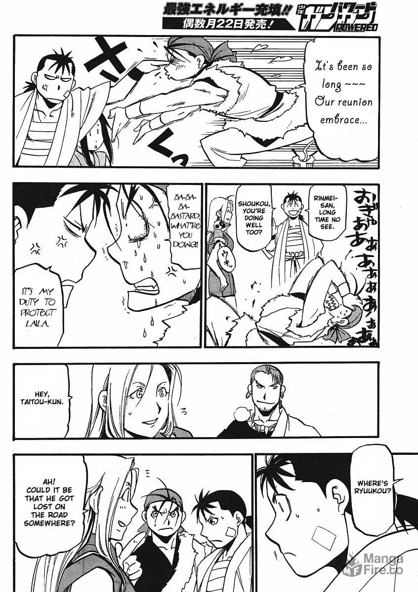 Read HERO TALES chapter 12 image 39 on Lezhin