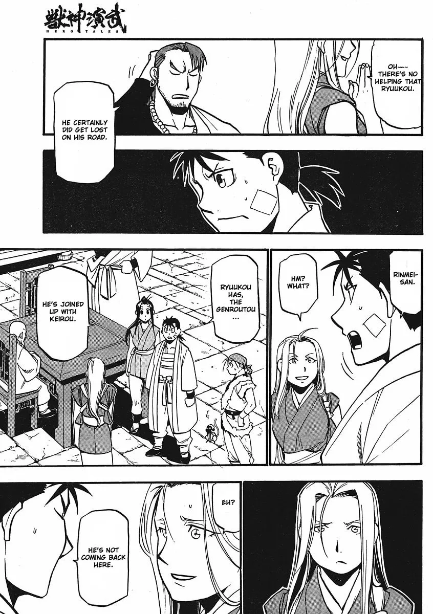 Read HERO TALES chapter 12 image 40 on Lezhin