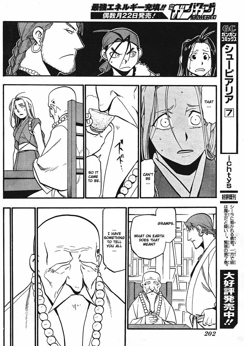 Read HERO TALES chapter 12 image 41 on Lezhin