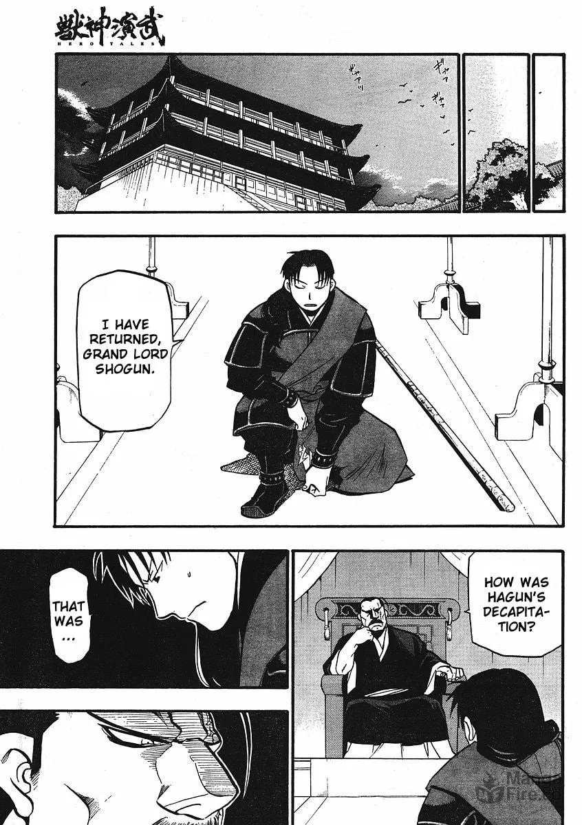 Read HERO TALES chapter 12 image 42 on Lezhin