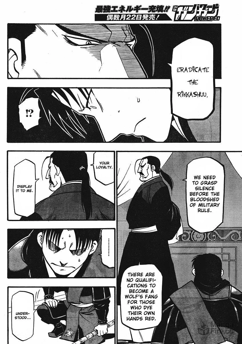 Read HERO TALES chapter 12 image 43 on Lezhin