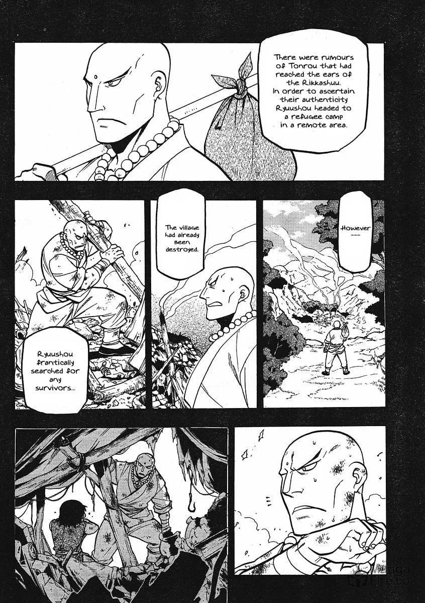 Read HERO TALES chapter 12 image 45 on Lezhin