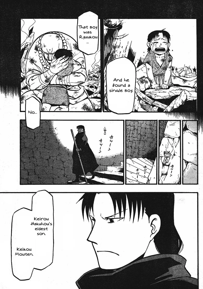 Read HERO TALES chapter 12 image 46 on Lezhin